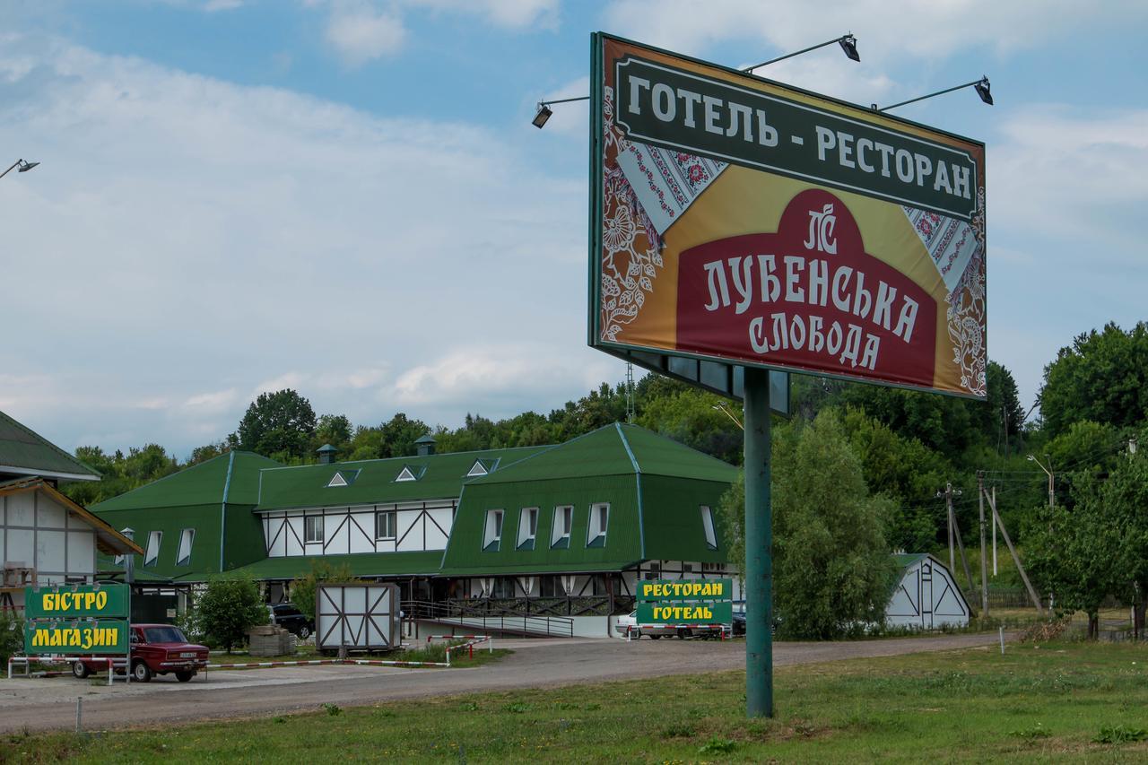 Hotel Lubenska Sloboda Olshanka Eksteriør billede
